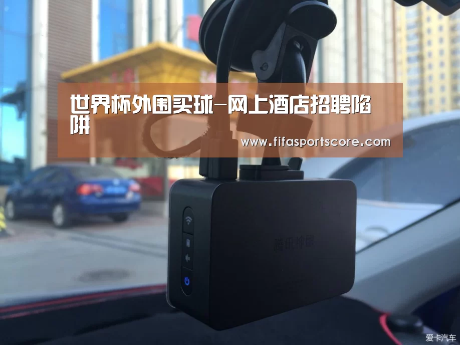世界杯外围买球