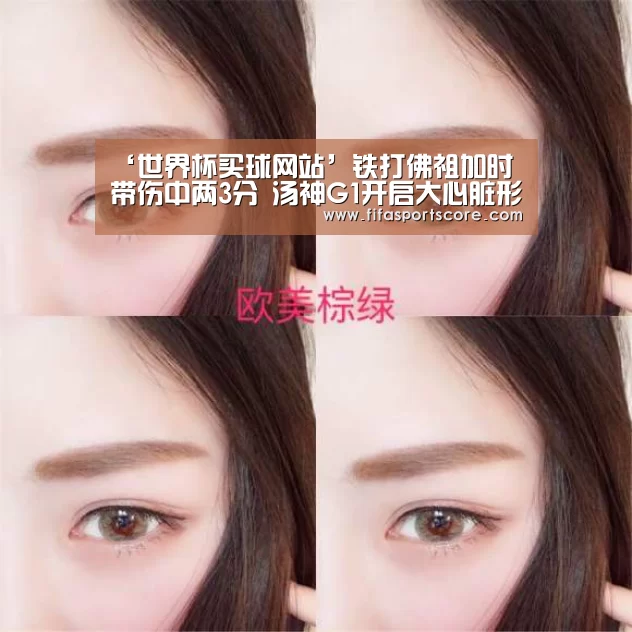 世界杯外围买球
