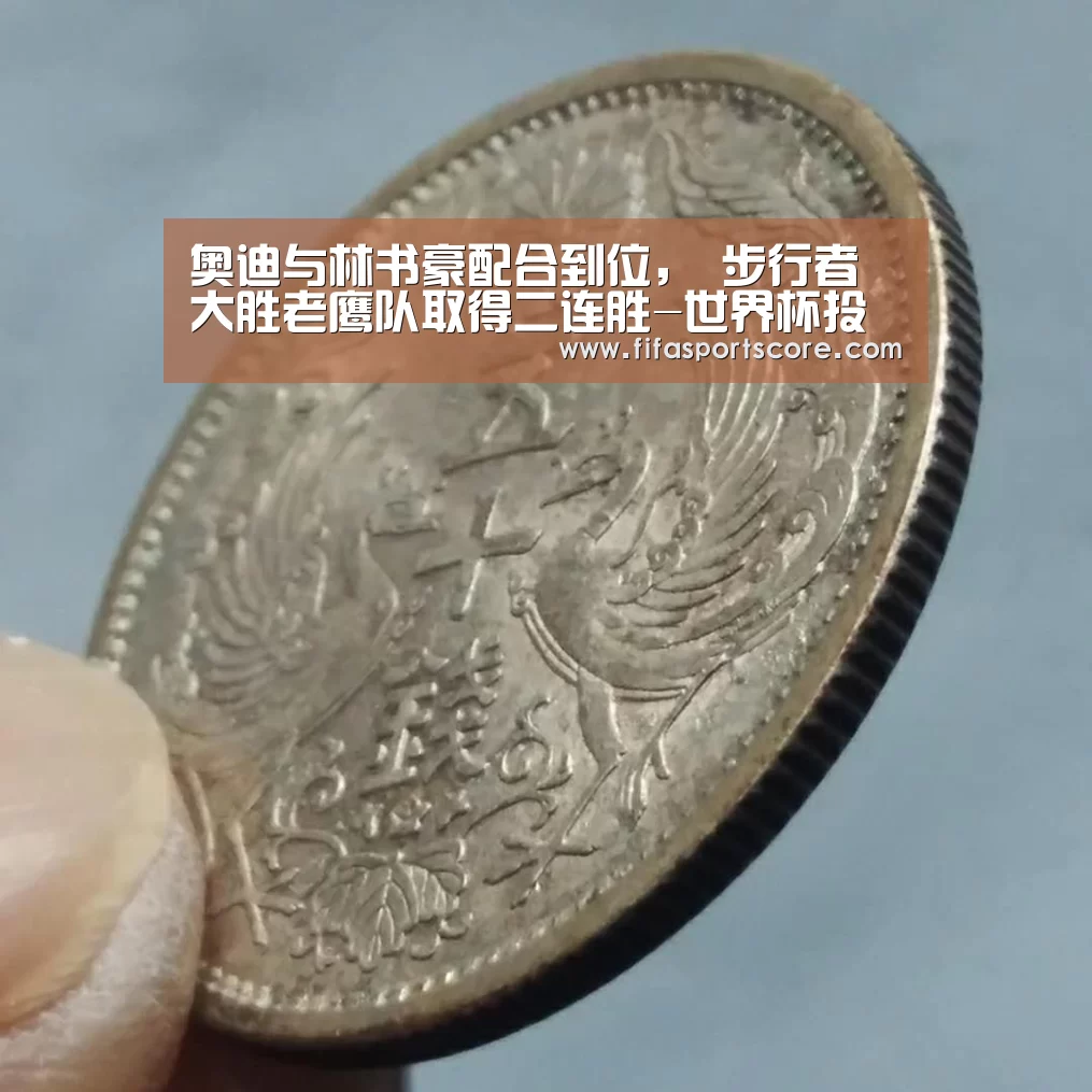 世界杯买球网站