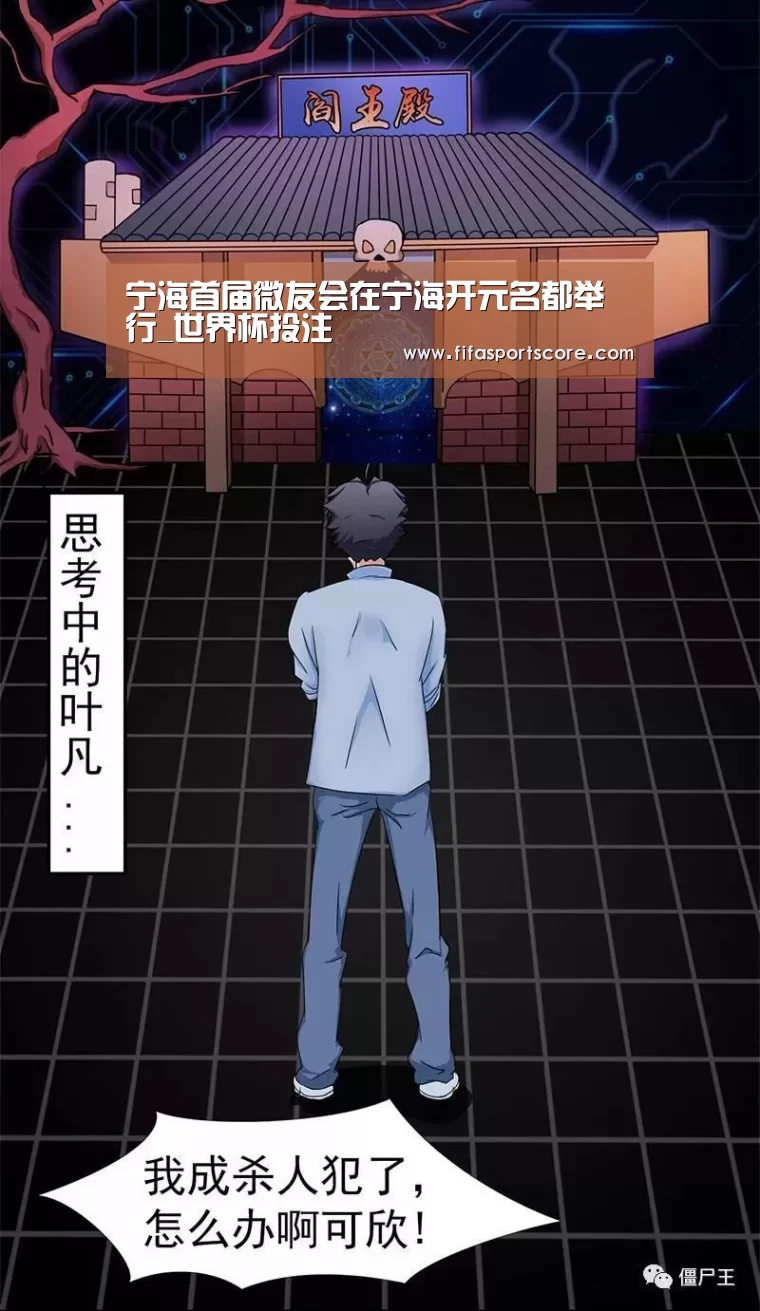 世界杯买球网站