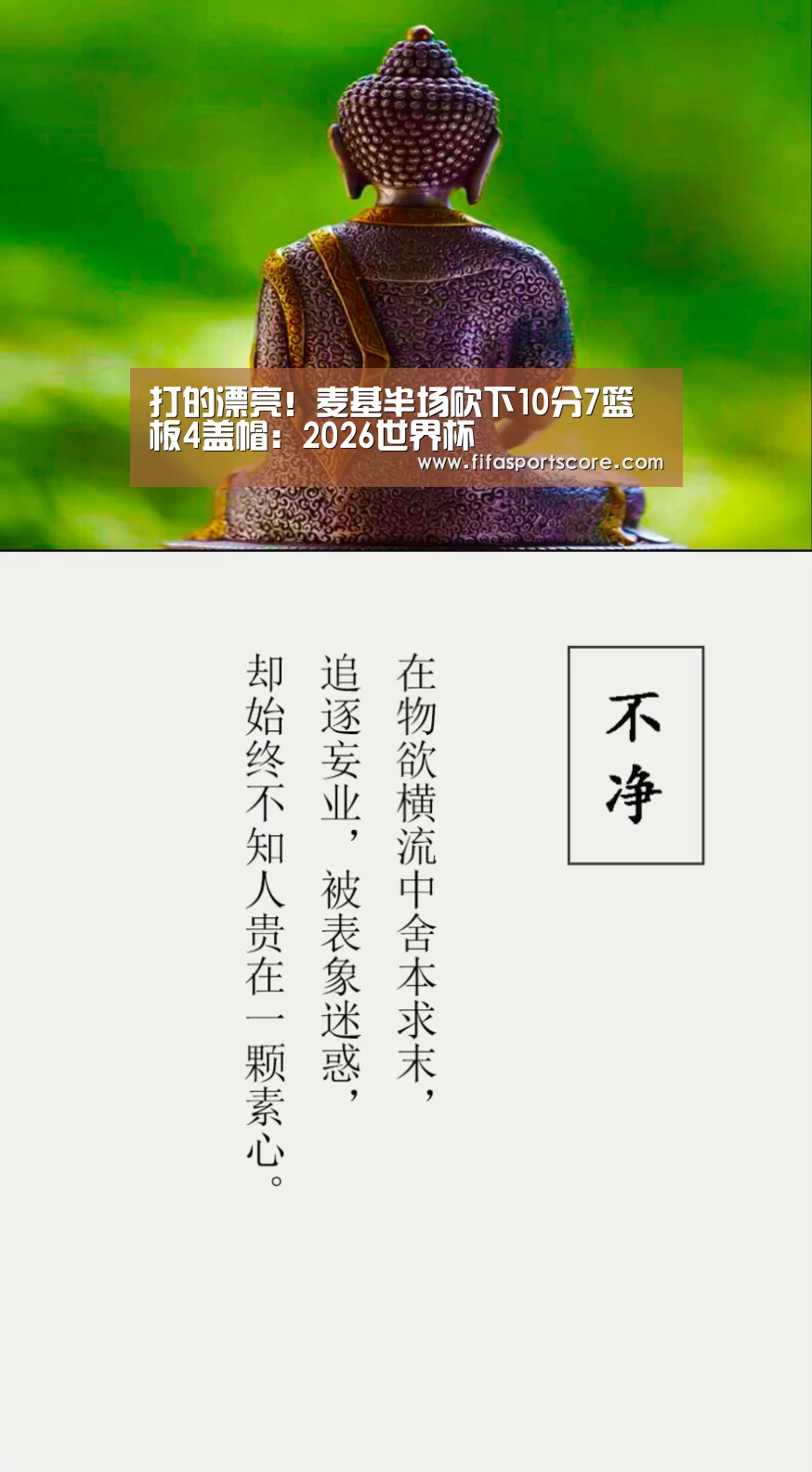 世界杯投注