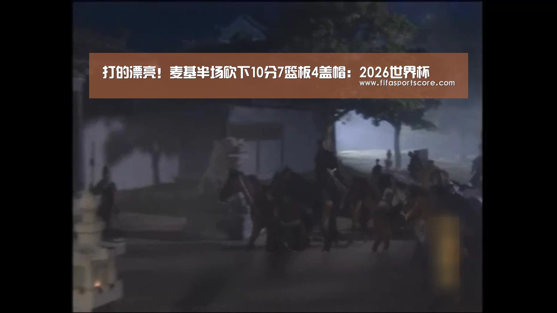 世界杯买球网站